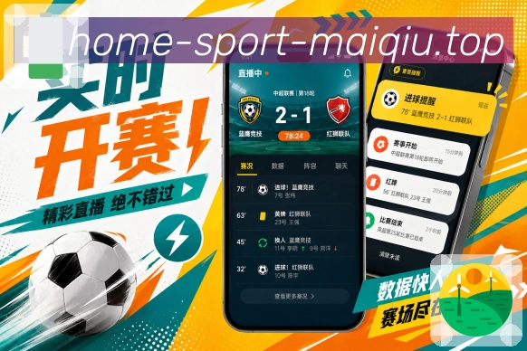 买球站 官方APP客户端